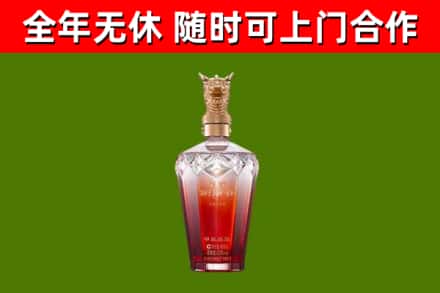 永定烟酒回收皇家剑南春龙年.jpg