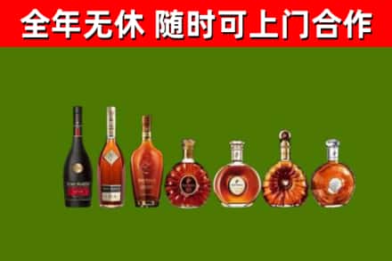 永定回收洋酒