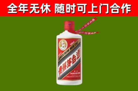 永定烟酒回收飞天茅台酒.jpg