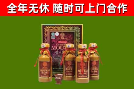 永定烟酒回收50年茅台酒.jpg