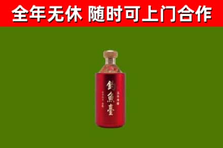 永定回收钓鱼台
