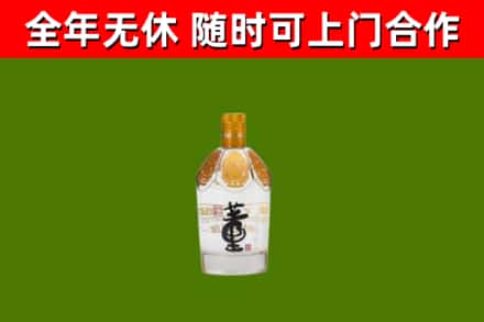 永定回收董酒