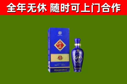 永定回收杜康