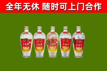 永定烟酒回收公斤五粮液.jpg