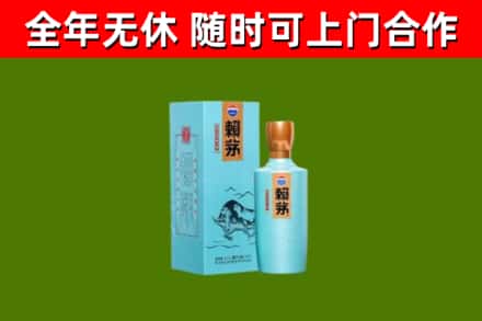 永定烟酒回收纪念赖茅.jpg