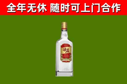 永定回收尖庄酒