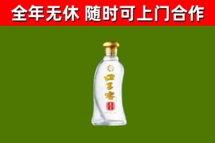 永定回收口子窖