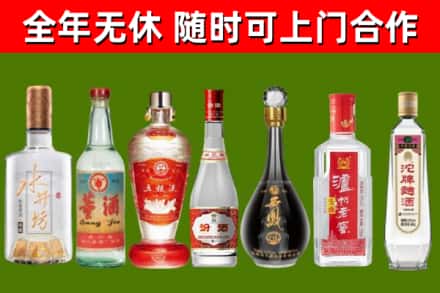 永定烟酒回收名酒系列.jpg