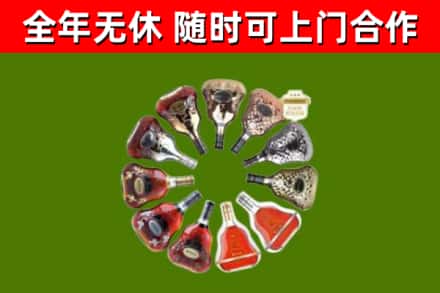 永定回收XO