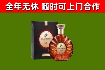 永定回收人头马洋酒