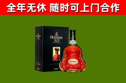 永定回收轩尼诗洋酒